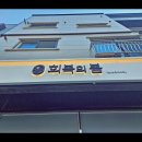 더간판안양