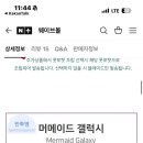 태닝나우동탄