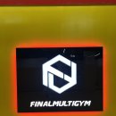 파이널유도짐 이미지