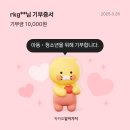 씨유 대소휴게음식점 | 평일기록 #23