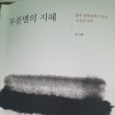 토굴목장 이미지