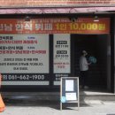 진남한식부페 | [여수] 여수 현지인 맛집 ‘진남게장’ 강추 후기 / 여수 한식뷔페 • 여수 게장