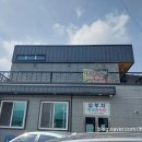 삼부자미나리 이미지