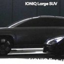 현대차가 공개한 대형 전기 SUV '아이오닉 7'..모델명 바뀌나? 이미지