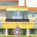 옐로우시티 스타디움 케이에스피뉴스