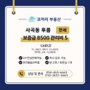 상사동로-10 이미지