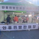 안흥면우체국 이미지