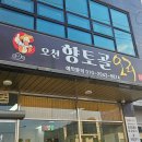 한산 F&P 이미지