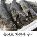 도초 이미지