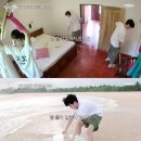 탐구생활