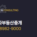 한티부동산중개 이미지