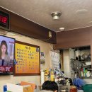 순미식당 네이버블로그