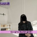 [유퀴즈] 사회 문제와 약자의 목소리를 담는 작가, 정세랑 이미지