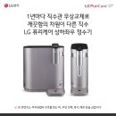 상하좌우