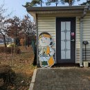 고양밥할머니공원 | 삼송 카페 프리헷, 뻥튀기 공작소, 고양 밥할머니공원, 스타필드 레고 팝업스토어