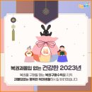 CU경포하나점 이미지