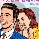 찐스토어 이미지
