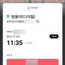 에브리데이 충주호암점 이미지