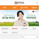 카인드팜 이미지