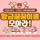 꿀꿀이PC 이미지