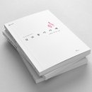 길모퉁이카페 - 김해시 율하카페길 9 | 길모퉁이카페