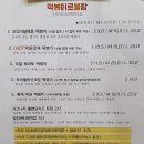 떡볶이르블랑&디저트르라바 이미지