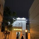 임당 이미지