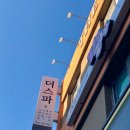 시민회관(앞) 이미지