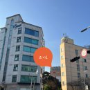 중계2.3동 주민센터 입구 | 마포365 구민센터 방문후기 천문대 망원경까지