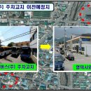 (주)영덕버스 경향신문
