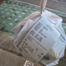 두번먹는명인김치찜 | 상동맛집 두번먹는명인김치찜 한돈 묵은지 김치찜 포장 후기