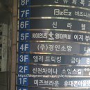 신천차이나 이미지