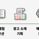광고기획진성 이미지