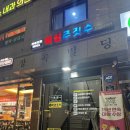 라이프짐MMA 이미지