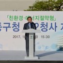 강동구청 이미지