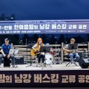 교류공연 이미지