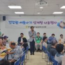 전하1동행정복지센터 이미지