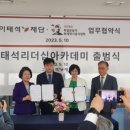 사)독립운동가기념사업회 이미지