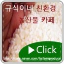 태양초만들기-마른고추무게는^^ 이미지