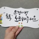 도도한공방 이미지