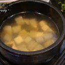 사수동 생고기