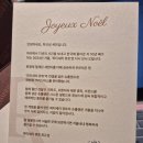 한남동 살롱 드 뮤흐 Salon de MUR 파티세리 뮤흐(Patisserie MUR) 디저트 스톨렌 선물 후기