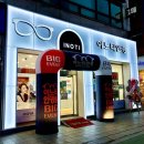 이노티안경 하안점 네이버블로그