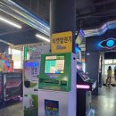 중앙 게임랜드 이미지