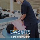 하정한정형외과의원 이미지