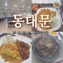 봉자분식
