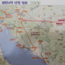 기림약국 | 발칸반도 여행 / 저자: 한준호, 김은주 (2023.6.3)
