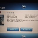 터미널식당