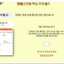 화성반월초등학교 이미지