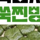 풍년떡집 네이버블로그